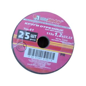 Set 24 discuri abrazive 125x1.2 mm, pentru debitat metal si inox - COBI SMART®