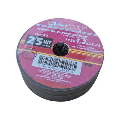 Set 24 discuri abrazive 125x1.2 mm, pentru debitat metal si inox - COBI SMART® - imagine 2