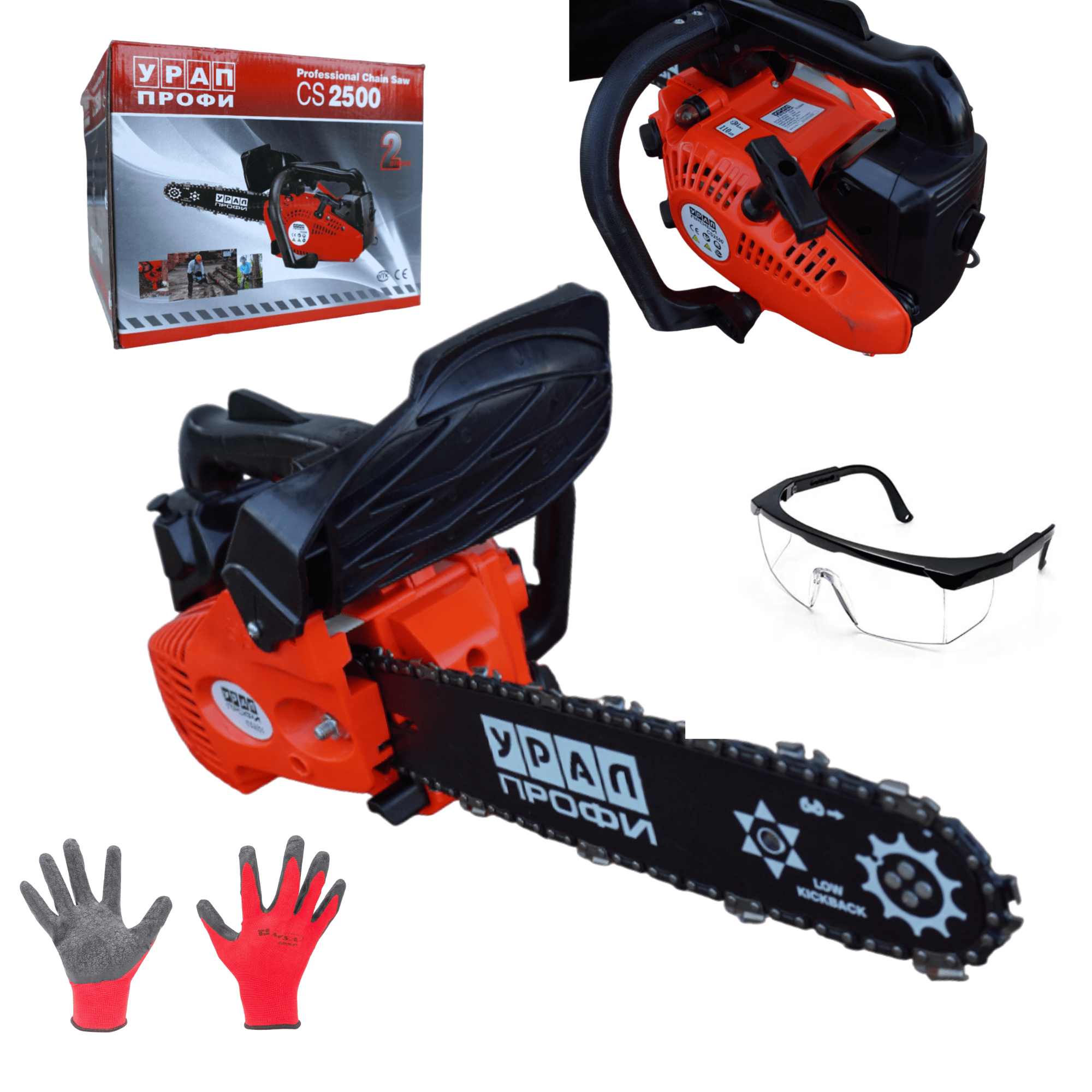 Drujba pentru constructii 2500, 2T, 25CC, 1.3 CP, lama 12", include manusi si ochelari - COBI SMART® 27506e16b0ccb1049823ec43fd0e1732