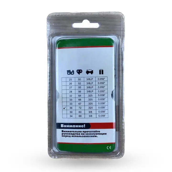 Lant pentru drujba IETO, 22 dinti COBI SMART® aad20bdf8ee94902a72c44030e6b4462